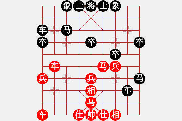 象棋棋譜圖片：maihoapho(5段)-負(fù)-化神老怪(5段) - 步數(shù)：30 