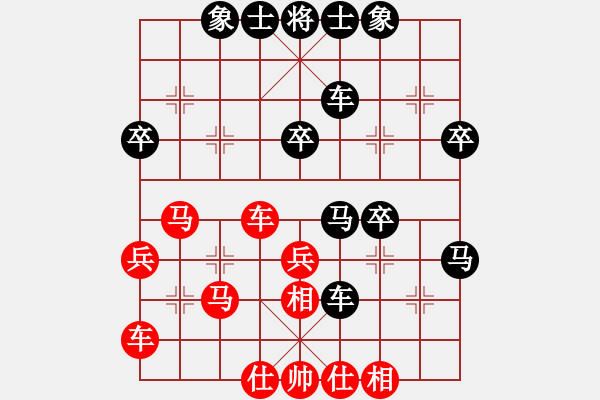 象棋棋譜圖片：maihoapho(5段)-負(fù)-化神老怪(5段) - 步數(shù)：40 