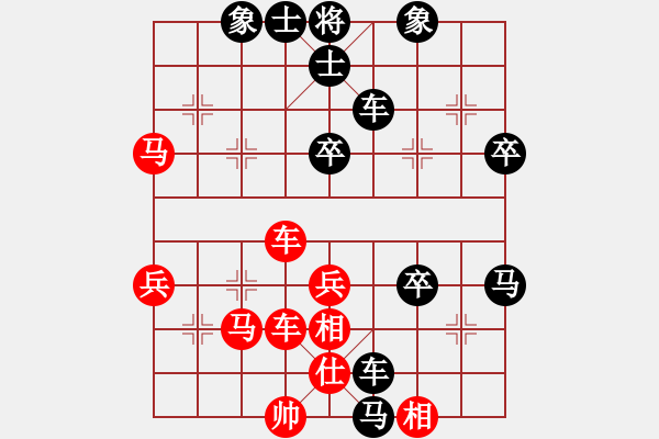 象棋棋譜圖片：maihoapho(5段)-負(fù)-化神老怪(5段) - 步數(shù)：50 