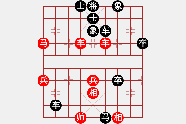 象棋棋譜圖片：maihoapho(5段)-負(fù)-化神老怪(5段) - 步數(shù)：60 