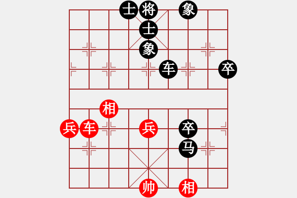 象棋棋譜圖片：maihoapho(5段)-負(fù)-化神老怪(5段) - 步數(shù)：70 