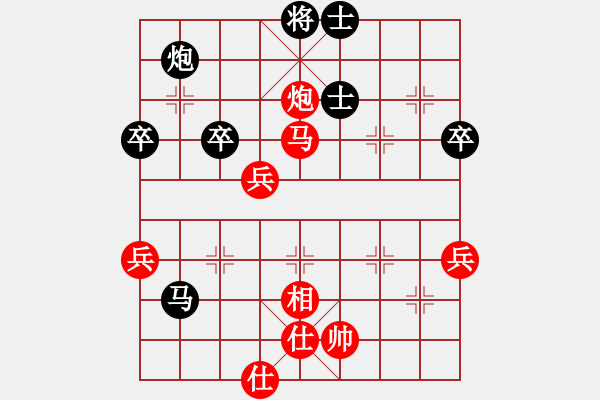 象棋棋譜圖片：鬼仙(2段)-勝-olikmu(4段) - 步數(shù)：68 