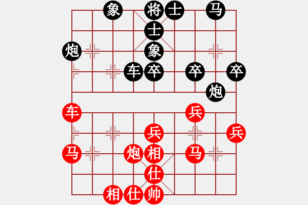 象棋棋譜圖片：sensens(9段)-和-核爆炸(9段) - 步數(shù)：40 