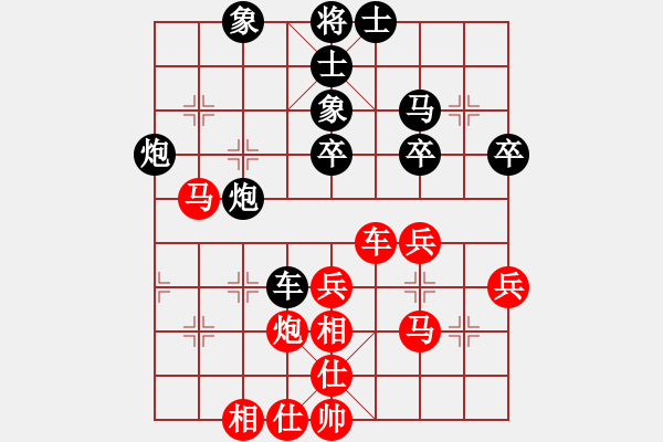 象棋棋譜圖片：sensens(9段)-和-核爆炸(9段) - 步數(shù)：50 