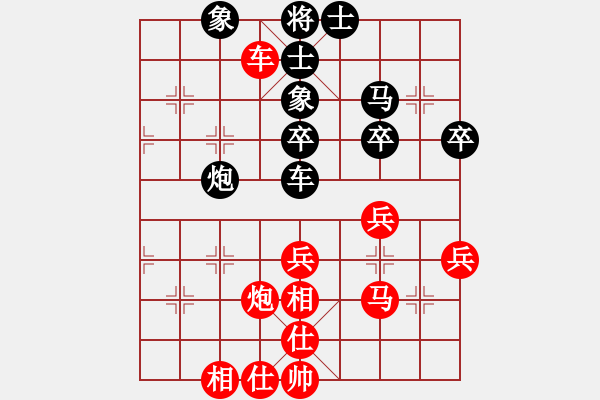 象棋棋譜圖片：sensens(9段)-和-核爆炸(9段) - 步數(shù)：60 