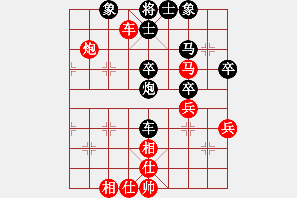 象棋棋譜圖片：sensens(9段)-和-核爆炸(9段) - 步數(shù)：70 