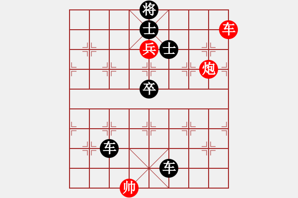 象棋棋譜圖片：第262局 增補隘口 - 步數(shù)：0 