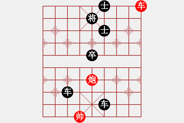 象棋棋譜圖片：第262局 增補隘口 - 步數(shù)：9 