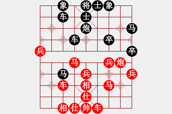 象棋棋譜圖片：黃繼光堵機(jī)槍[-](業(yè)余五級(jí)) 勝 奇正花木[1335891679](業(yè)余五級(jí)) - 步數(shù)：40 