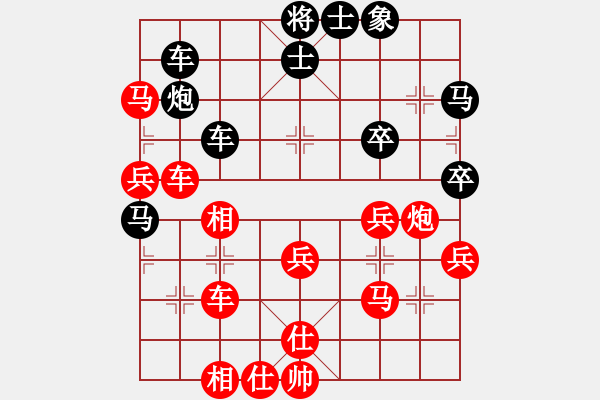 象棋棋譜圖片：黃繼光堵機(jī)槍[-](業(yè)余五級(jí)) 勝 奇正花木[1335891679](業(yè)余五級(jí)) - 步數(shù)：50 