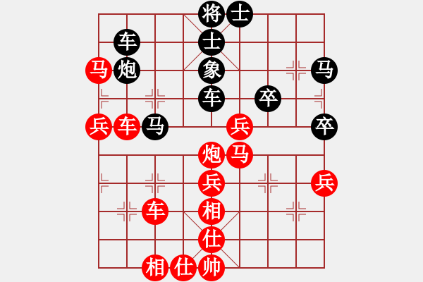 象棋棋譜圖片：黃繼光堵機(jī)槍[-](業(yè)余五級(jí)) 勝 奇正花木[1335891679](業(yè)余五級(jí)) - 步數(shù)：60 