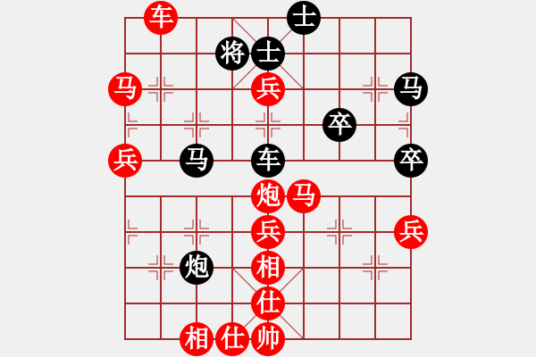 象棋棋譜圖片：黃繼光堵機(jī)槍[-](業(yè)余五級(jí)) 勝 奇正花木[1335891679](業(yè)余五級(jí)) - 步數(shù)：70 