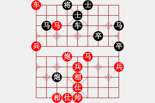 象棋棋譜圖片：黃繼光堵機(jī)槍[-](業(yè)余五級(jí)) 勝 奇正花木[1335891679](業(yè)余五級(jí)) - 步數(shù)：77 