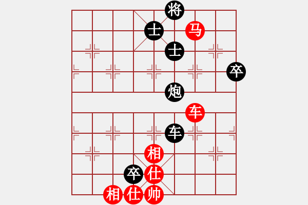 象棋棋谱图片：黄学谦 先和 吴多华 - 步数：110 