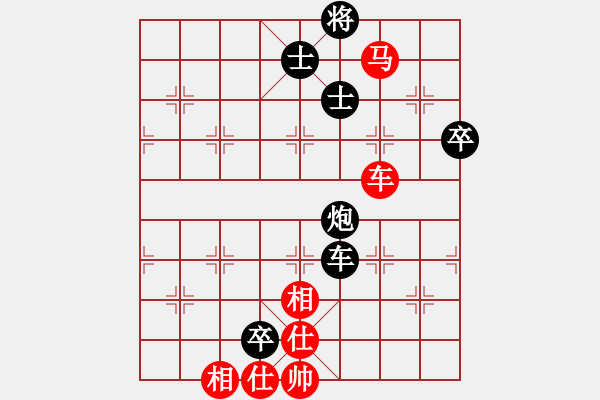 象棋棋谱图片：黄学谦 先和 吴多华 - 步数：160 
