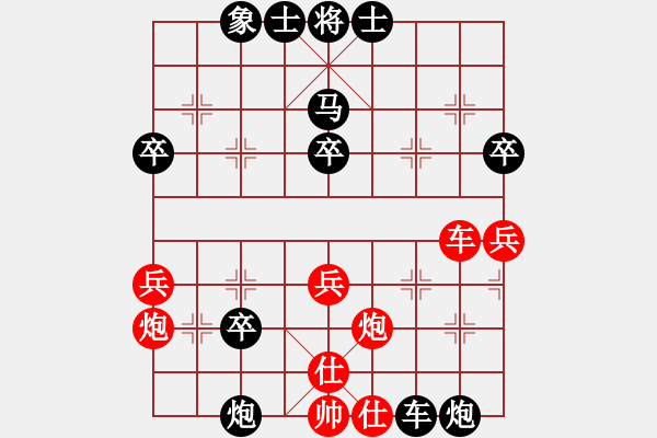 象棋棋譜圖片：2017-06-19沈福忠-佚名 仙人指路轉(zhuǎn)左中炮對卒底炮飛右象 - 步數(shù)：56 