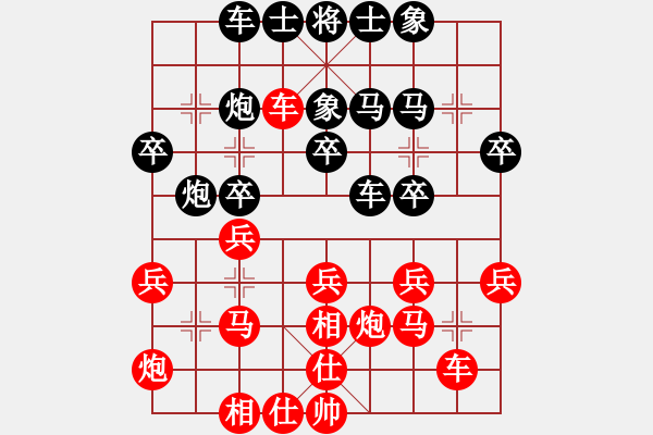 象棋棋譜圖片：傅山棋院 毛英軍 和 山西 鹿小兵 - 步數(shù)：30 