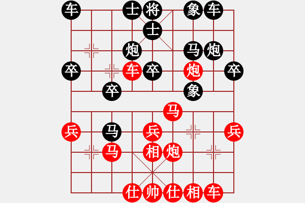 象棋棋譜圖片：luguobin(3段)-勝-漂亮麗麗(9段) - 步數(shù)：30 