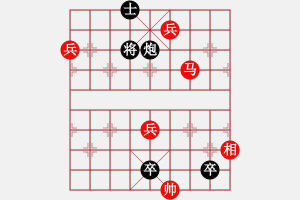 象棋棋譜圖片：右落花 - 步數(shù)：20 