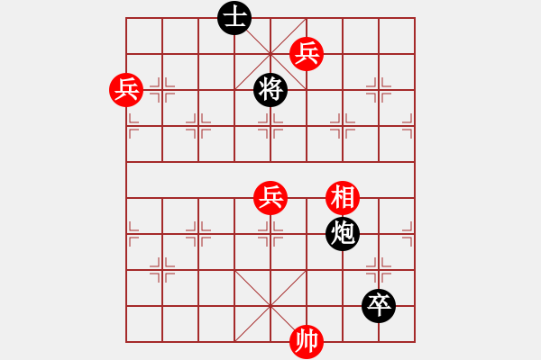 象棋棋譜圖片：右落花 - 步數(shù)：30 