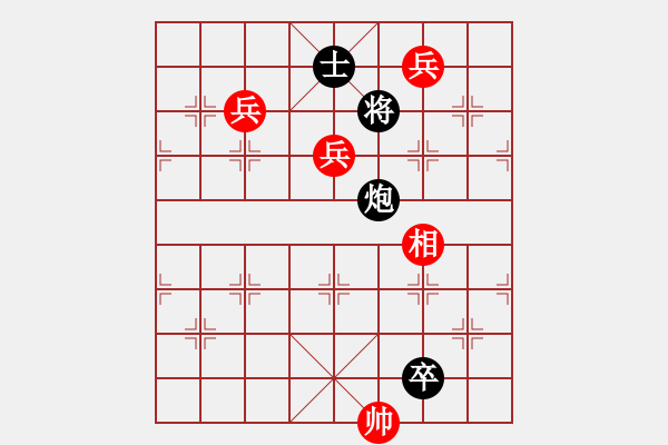 象棋棋譜圖片：右落花 - 步數(shù)：40 