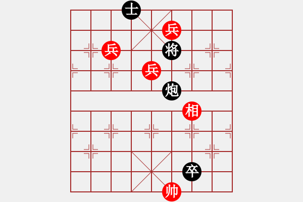 象棋棋譜圖片：右落花 - 步數(shù)：50 