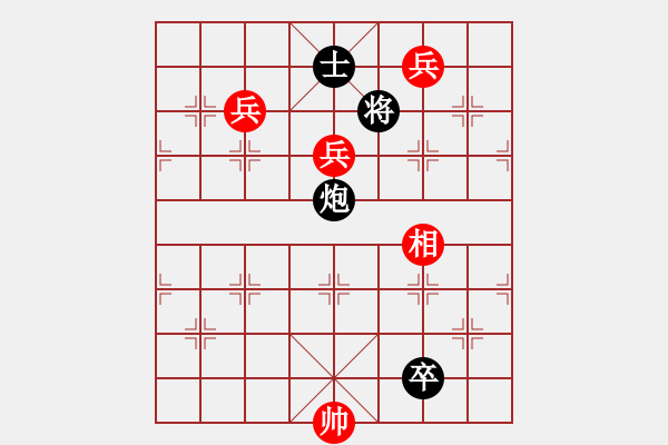 象棋棋譜圖片：右落花 - 步數(shù)：54 