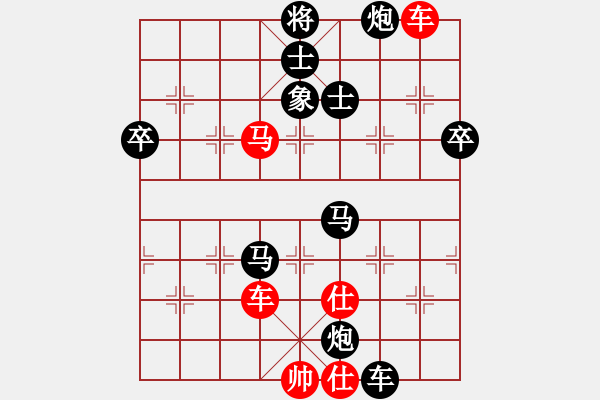 象棋棋譜圖片：下山王(日帥)-負(fù)-半只煙(人王) - 步數(shù)：100 