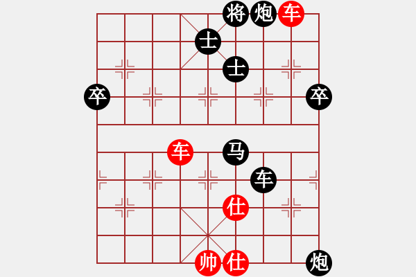 象棋棋譜圖片：下山王(日帥)-負(fù)-半只煙(人王) - 步數(shù)：110 