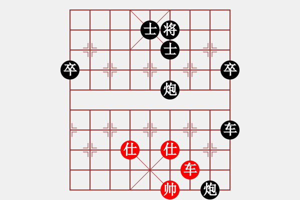 象棋棋譜圖片：下山王(日帥)-負(fù)-半只煙(人王) - 步數(shù)：130 