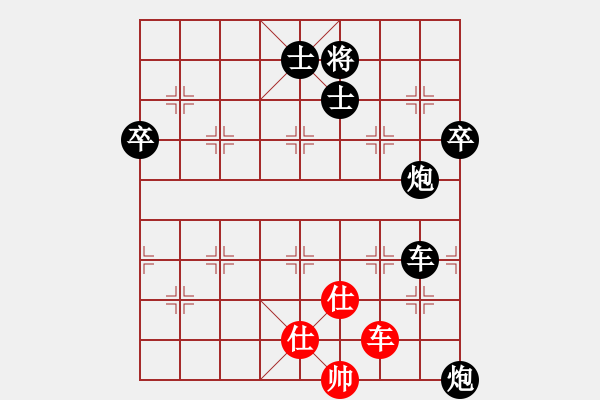 象棋棋譜圖片：下山王(日帥)-負(fù)-半只煙(人王) - 步數(shù)：140 