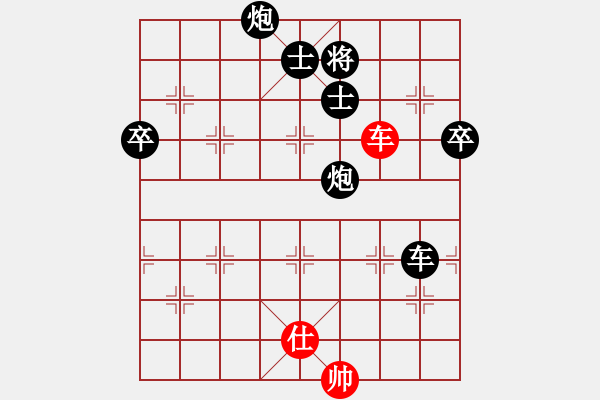 象棋棋譜圖片：下山王(日帥)-負(fù)-半只煙(人王) - 步數(shù)：150 