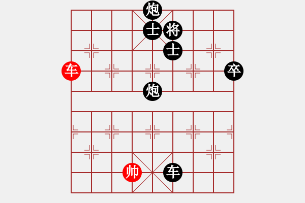 象棋棋譜圖片：下山王(日帥)-負(fù)-半只煙(人王) - 步數(shù)：160 