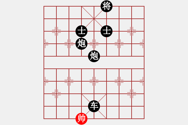 象棋棋譜圖片：下山王(日帥)-負(fù)-半只煙(人王) - 步數(shù)：170 