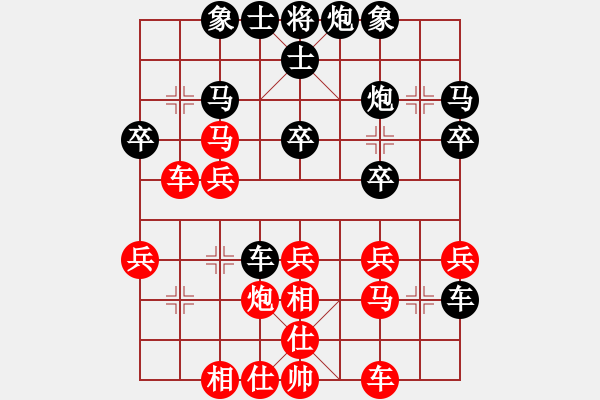 象棋棋譜圖片：下山王(日帥)-負(fù)-半只煙(人王) - 步數(shù)：30 