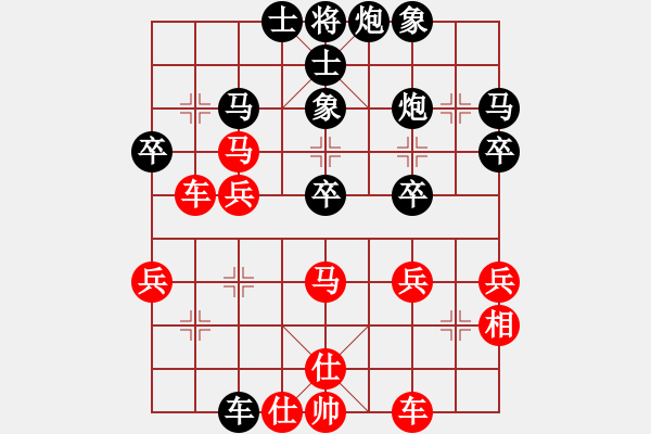 象棋棋譜圖片：下山王(日帥)-負(fù)-半只煙(人王) - 步數(shù)：40 