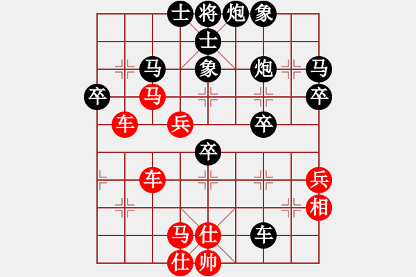 象棋棋譜圖片：下山王(日帥)-負(fù)-半只煙(人王) - 步數(shù)：50 