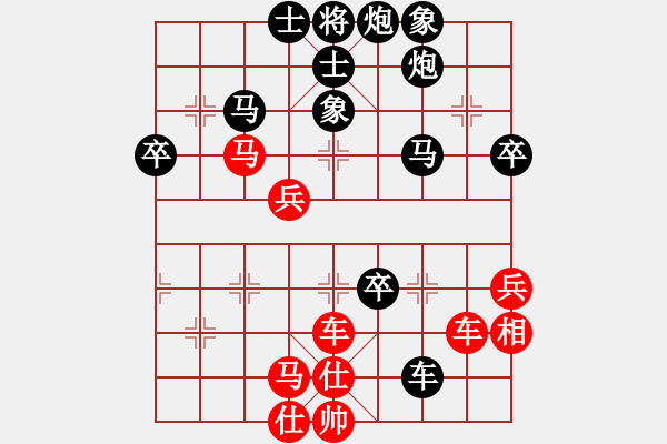 象棋棋譜圖片：下山王(日帥)-負(fù)-半只煙(人王) - 步數(shù)：60 