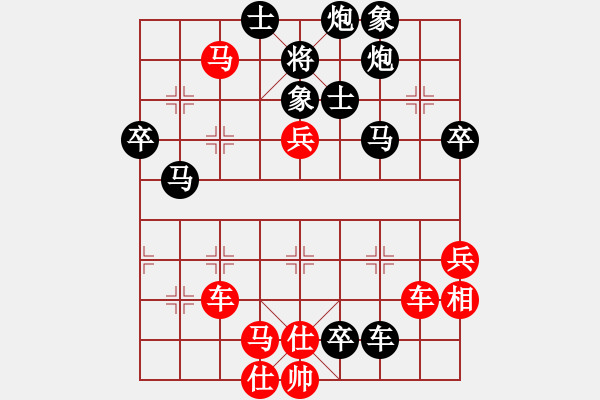 象棋棋譜圖片：下山王(日帥)-負(fù)-半只煙(人王) - 步數(shù)：70 