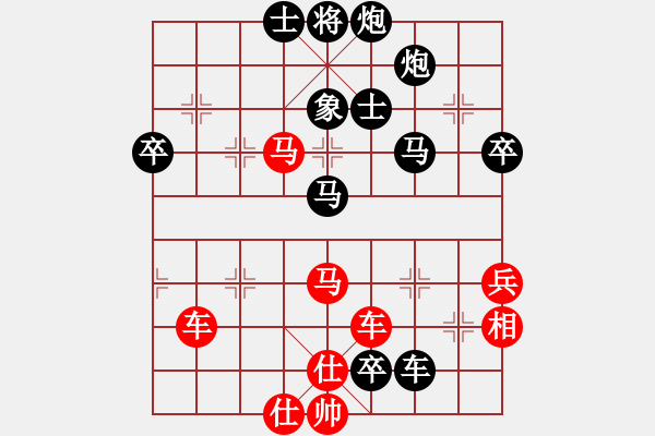 象棋棋譜圖片：下山王(日帥)-負(fù)-半只煙(人王) - 步數(shù)：80 