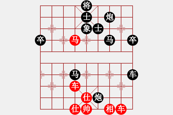 象棋棋譜圖片：下山王(日帥)-負(fù)-半只煙(人王) - 步數(shù)：90 