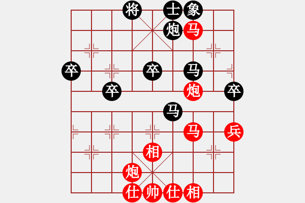 象棋棋譜圖片：邵挺杰 先勝 郭小麟 - 步數(shù)：60 