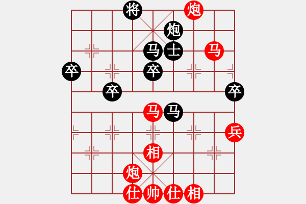 象棋棋譜圖片：邵挺杰 先勝 郭小麟 - 步數(shù)：67 