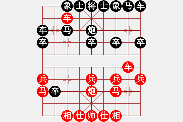 象棋棋譜圖片：挺兵對卒底炮轉(zhuǎn)順炮 - 步數(shù)：20 