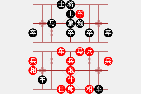 象棋棋譜圖片：挺兵對卒底炮轉(zhuǎn)順炮 - 步數(shù)：40 