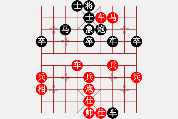 象棋棋譜圖片：挺兵對卒底炮轉(zhuǎn)順炮 - 步數(shù)：50 