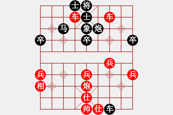 象棋棋譜圖片：挺兵對卒底炮轉(zhuǎn)順炮 - 步數(shù)：53 