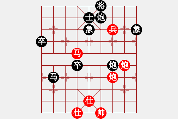 象棋棋譜圖片：活閻王(8段)-負(fù)-請(qǐng)輸給俺吧(5段) - 步數(shù)：100 