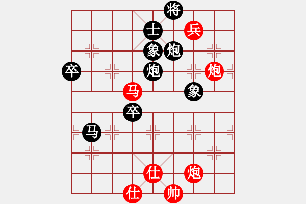 象棋棋譜圖片：活閻王(8段)-負(fù)-請(qǐng)輸給俺吧(5段) - 步數(shù)：110 