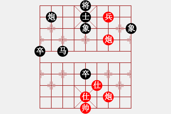 象棋棋譜圖片：活閻王(8段)-負(fù)-請(qǐng)輸給俺吧(5段) - 步數(shù)：130 